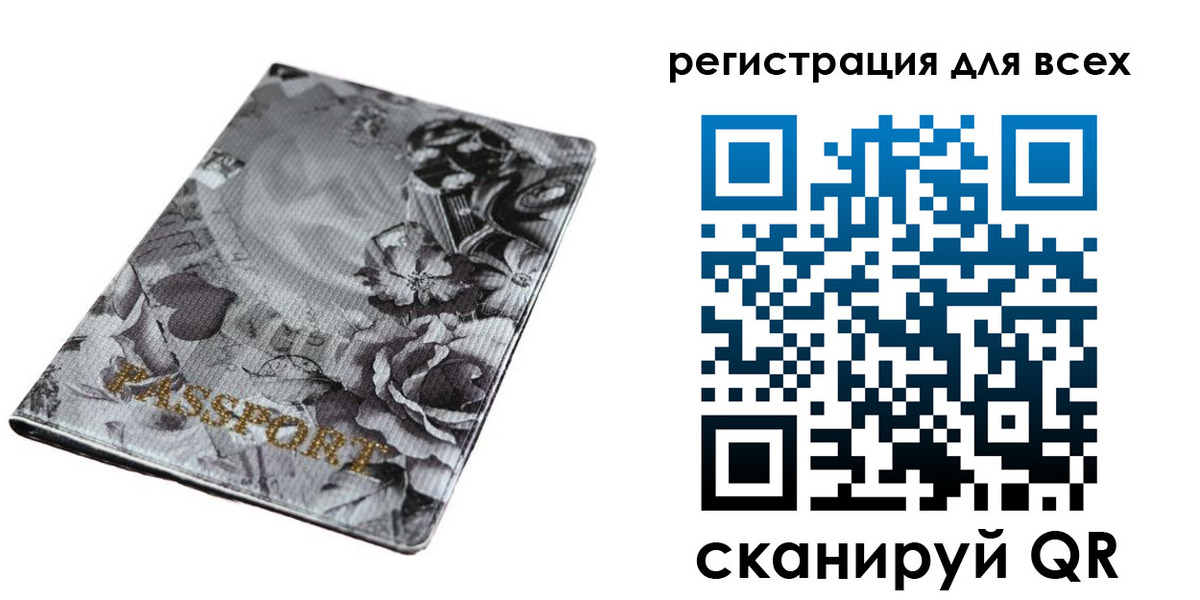 временная регистрация собственник в Десногорске