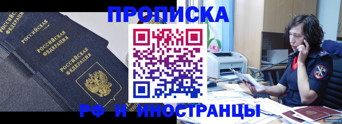 временная регистрация госуслуги в Десногорске